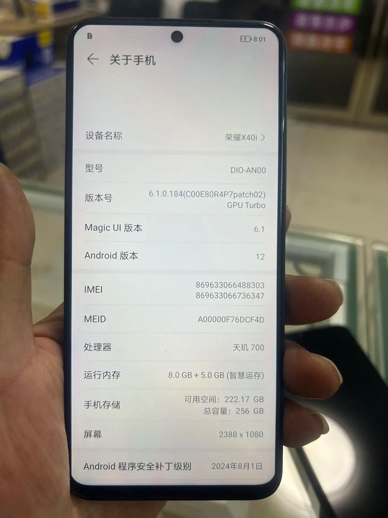 荣耀x40i和x40哪个好，荣耀v40和荣耀x10max哪个好-第5张图片-优品飞百科