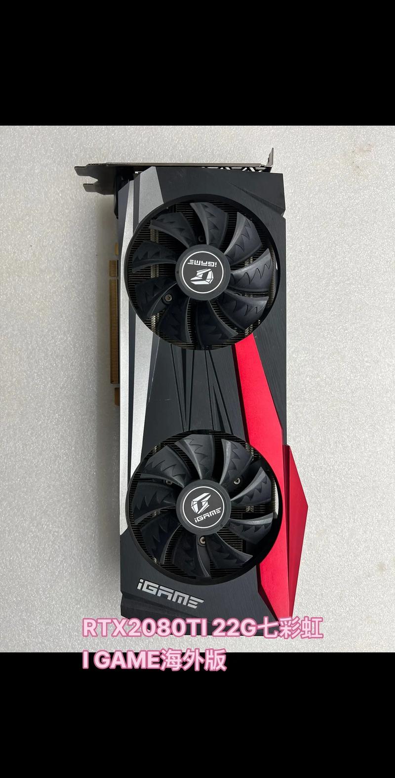rtx2080ti相当于30系列什么显卡？rtx2080ti多少g？-第4张图片-优品飞百科