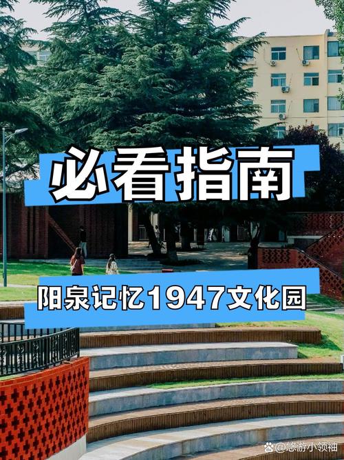今日阳泉极端天气，今日阳泉极端天气情况-第1张图片-优品飞百科