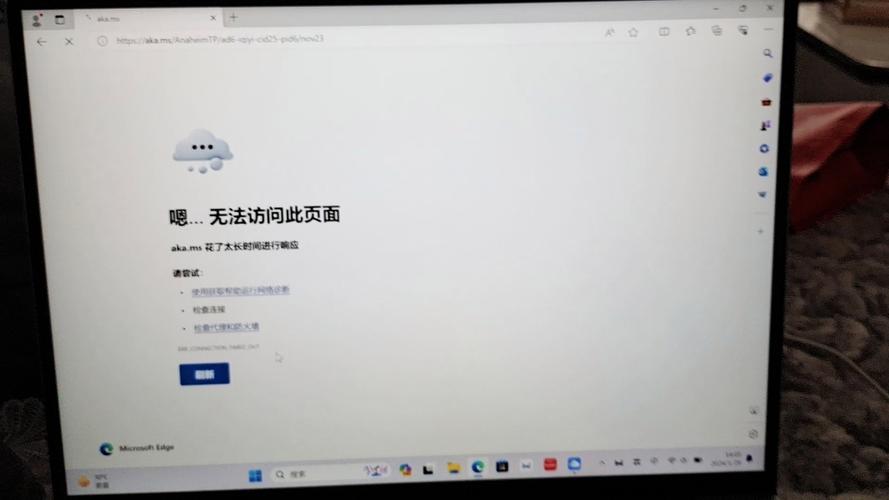 电脑无法显示网页怎么办，电脑有网,但是打不开网页？