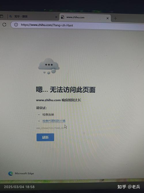电脑无法显示网页怎么办，电脑有网,但是打不开网页？-第3张图片-优品飞百科