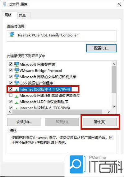 电脑无法显示网页怎么办，电脑有网,但是打不开网页？-第5张图片-优品飞百科