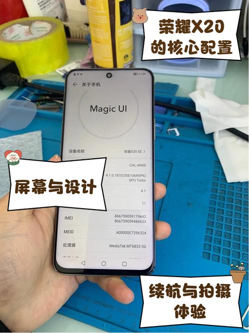 荣耀v20和荣耀x20哪个好？华为荣耀v20和x20哪个好？-第3张图片-优品飞百科