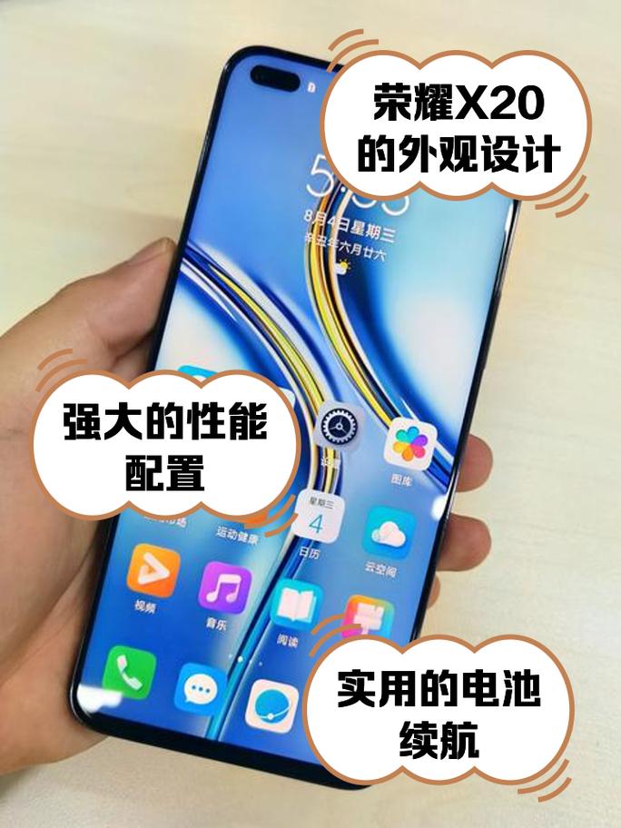 荣耀v20和荣耀x20哪个好？华为荣耀v20和x20哪个好？-第5张图片-优品飞百科