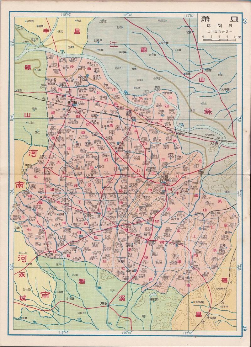 濉溪四铺今日天气，濉溪县今天天气-第4张图片-优品飞百科