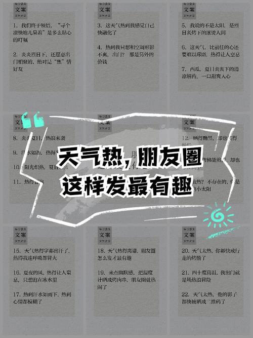 濉溪四铺今日天气，濉溪县今天天气-第5张图片-优品飞百科
