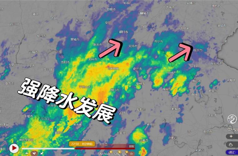 济阳今日暴雪天气？济阳天气实时更新？-第2张图片-优品飞百科