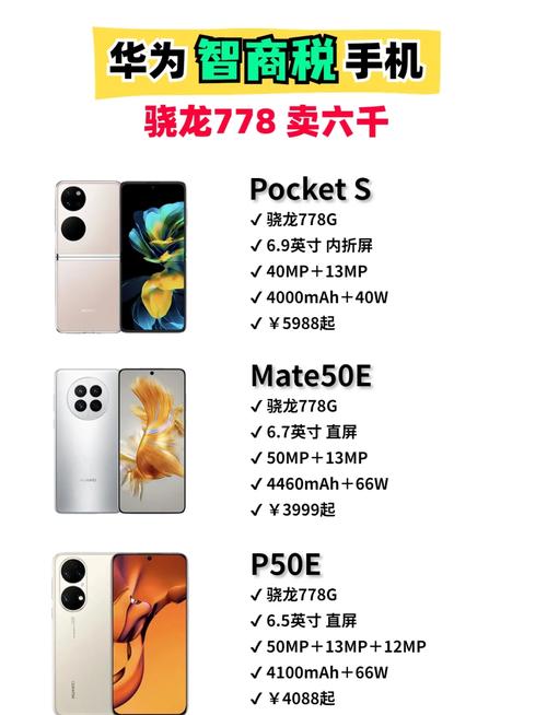 华为nova10怎么样值不值得买，华为nova10最新官方消息-第3张图片-优品飞百科