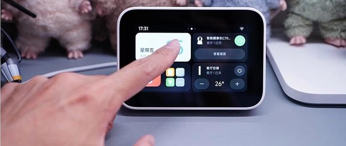 小米智能屏幕？小米智能屏幕怎么设置？-第2张图片-优品飞百科