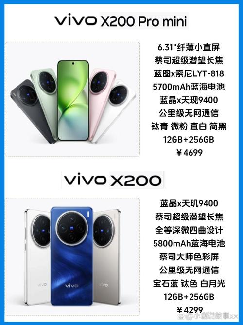 华为x23多少钱？华为x2多少钱官方网站？