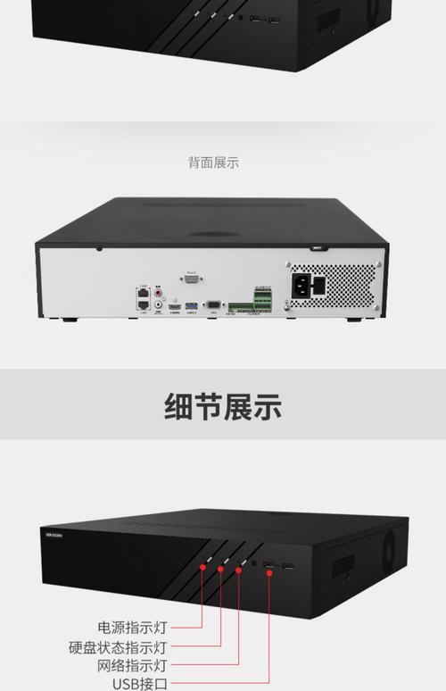 硬盘录像机有多少路，硬盘录像机多少路什么意思？-第4张图片-优品飞百科