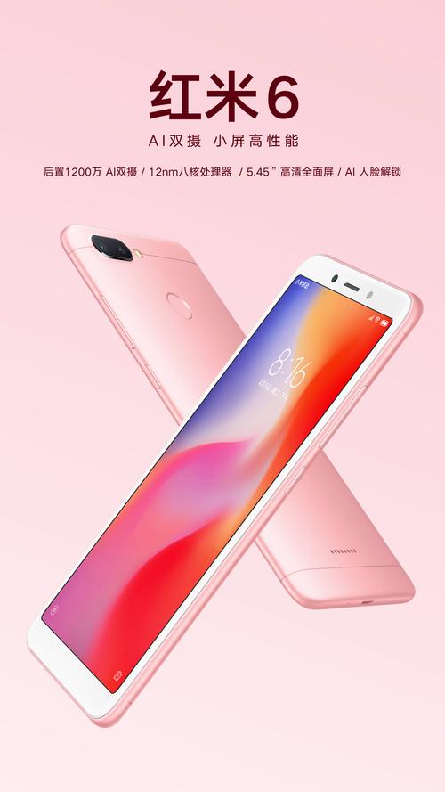 红米1s移动版和联通版有什么区别，红米1s移动3g版？