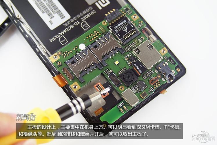 红米1s移动版和联通版有什么区别，红米1s移动3g版？-第3张图片-优品飞百科