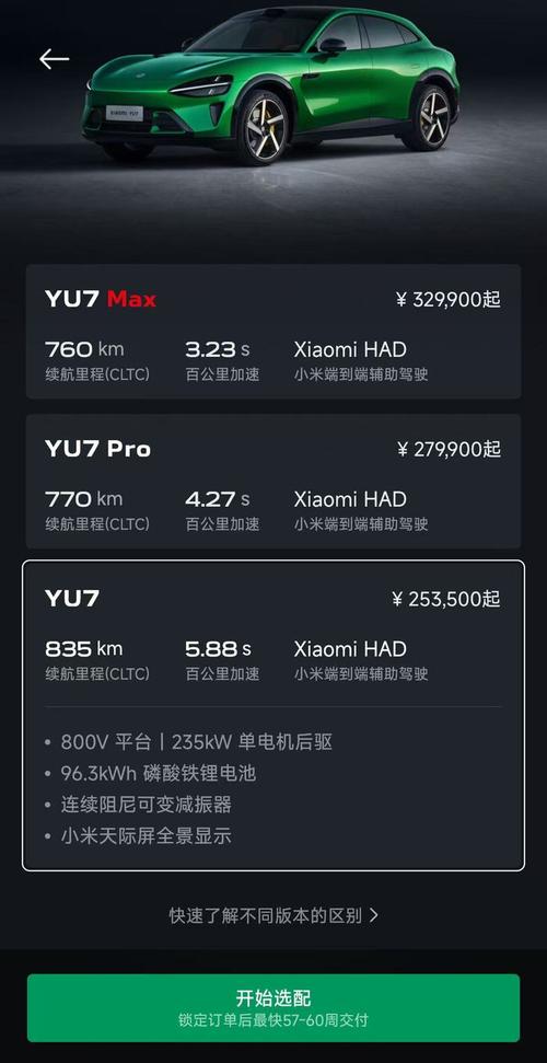 联想新品发布会后多久可以买,联想新品发布会后多久可以买东西?-第3张图片-优品飞百科 联想新品发布会后多久可以买,联想新品发布会后多久可以买东西?-第3张图片-优品飞百科