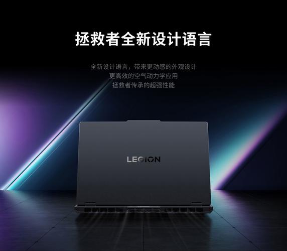 联想新品发布会后多久可以买,联想新品发布会后多久可以买东西?-第4张图片-优品飞百科 联想新品发布会后多久可以买,联想新品发布会后多久可以买东西?-第4张图片-优品飞百科