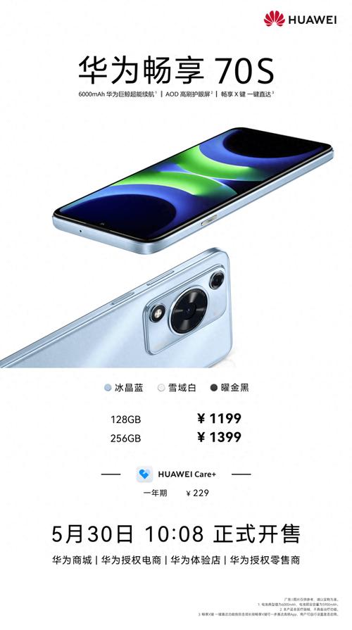 华为畅享7s开不了机怎么办，华为畅享7开不了机怎么办红灯一直闪？