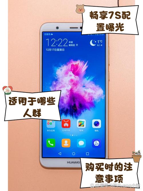 华为畅享7s开不了机怎么办，华为畅享7开不了机怎么办红灯一直闪？-第3张图片-优品飞百科