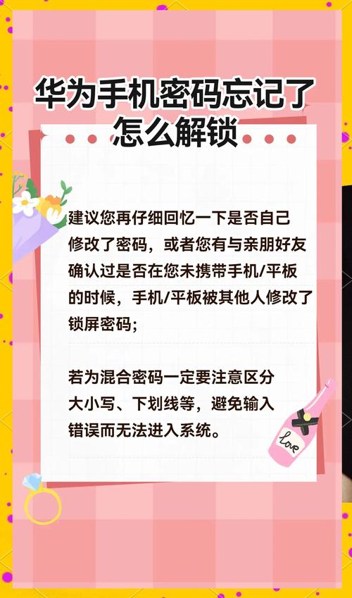 华为畅享7s开不了机怎么办，华为畅享7开不了机怎么办红灯一直闪？-第4张图片-优品飞百科