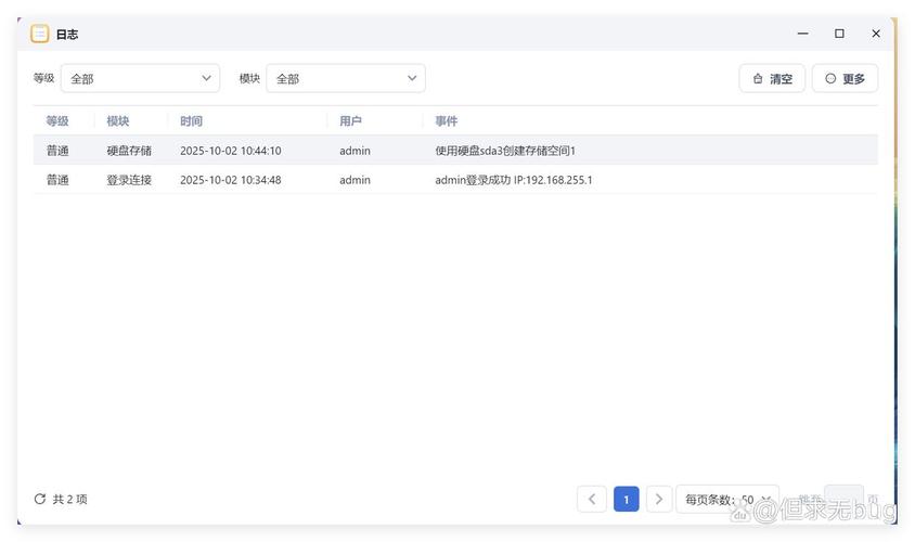 个人nas系统推荐？个人用nas推荐？-第1张图片-优品飞百科