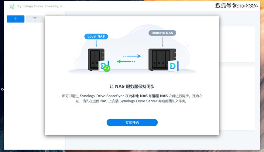个人nas系统推荐？个人用nas推荐？-第3张图片-优品飞百科