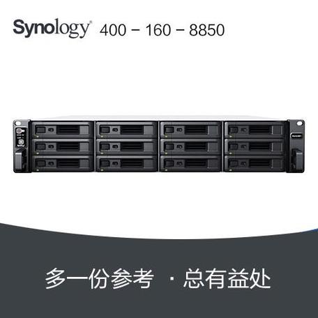 个人nas系统推荐？个人用nas推荐？-第4张图片-优品飞百科