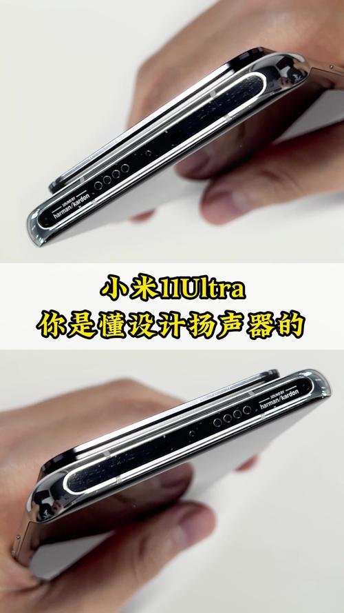 三星s20是双扬声器吗？三星s20双扬声器怎么样？-第3张图片-优品飞百科