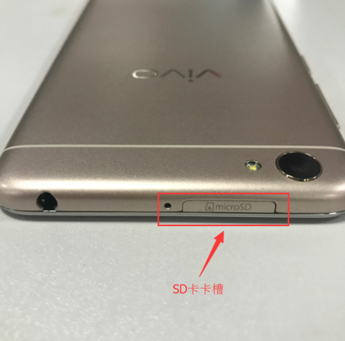 vivoy55内存怎么变大，vivoy55内存不足怎么扩大？-第2张图片-优品飞百科