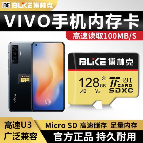 vivoy55内存怎么变大，vivoy55内存不足怎么扩大？-第3张图片-优品飞百科