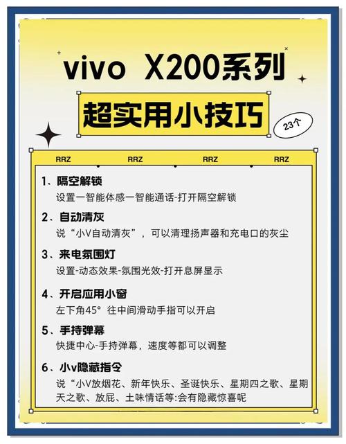 vivoy55内存怎么变大，vivoy55内存不足怎么扩大？-第5张图片-优品飞百科