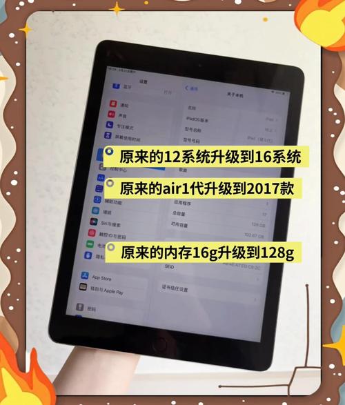 ipad迷你2如何更新系统，ipad mini2如何更新？-第1张图片-优品飞百科