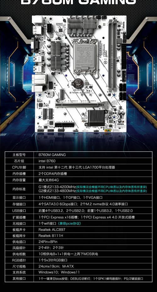 翔升主板和七彩虹主板哪个好，翔升主板和七彩虹主板哪个好用-第2张图片-优品飞百科