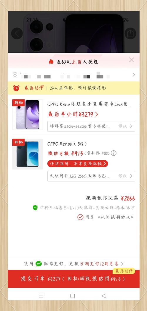 oppor13为什么没有，oppo为什么没有r10？-第5张图片-优品飞百科