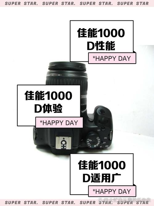 佳能1500d和2000d的区别，佳能1500d和100d区别？-第5张图片-优品飞百科