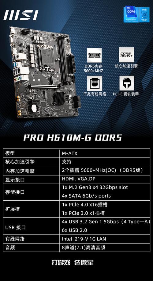 微星实体店查询，微星实体店查询兰州？-第1张图片-优品飞百科