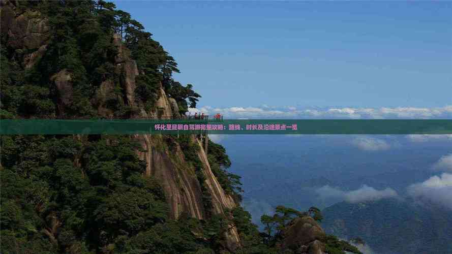 今日五华天气预报，今日五华天气预报详情-第3张图片-优品飞百科