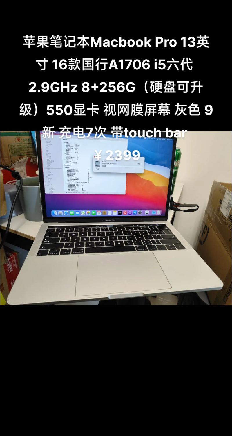 a2400是苹果的什么机型？a2402是苹果的什么机型？-第1张图片-优品飞百科