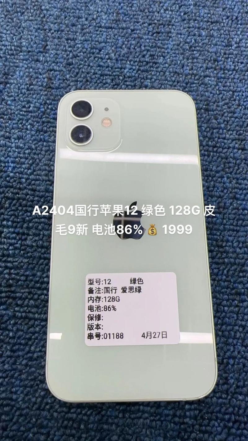 a2400是苹果的什么机型？a2402是苹果的什么机型？-第3张图片-优品飞百科