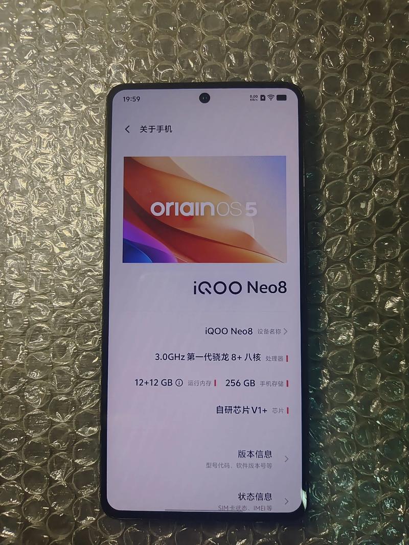 iqoo8现在多少钱，iqoo 8多少钱？-第3张图片-优品飞百科