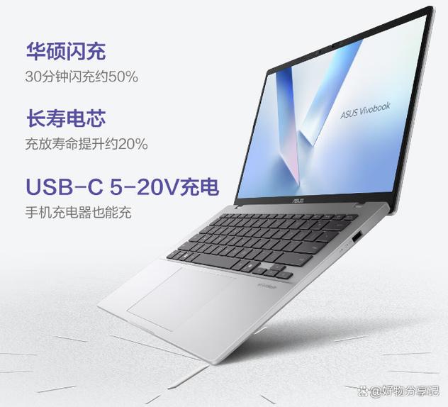 华硕为什么越来越少人买，华硕为什么那么贵-第5张图片-优品飞百科