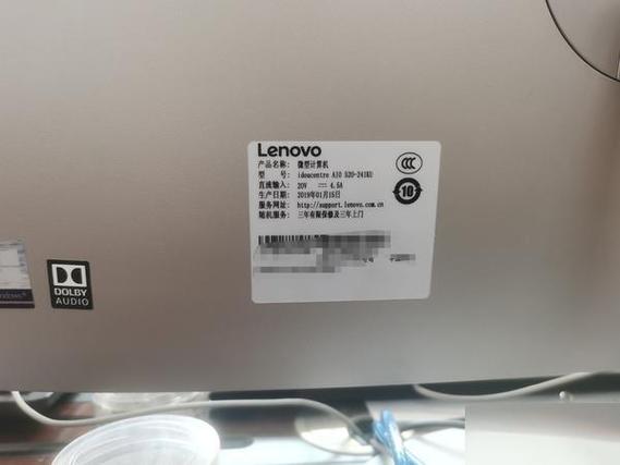 联想b450摄像头怎么开，联想b460摄像头怎样打开-第2张图片-优品飞百科