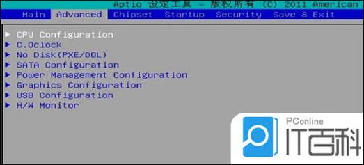 联想b450摄像头怎么开，联想b460摄像头怎样打开-第3张图片-优品飞百科