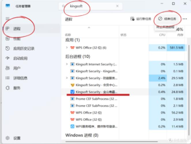 电脑金山毒霸怎么卸载，电脑金山毒霸卸载不了怎么办-第4张图片-优品飞百科