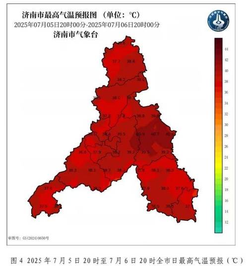 济南今日天气晴冷，济南今日气温？-第2张图片-优品飞百科
