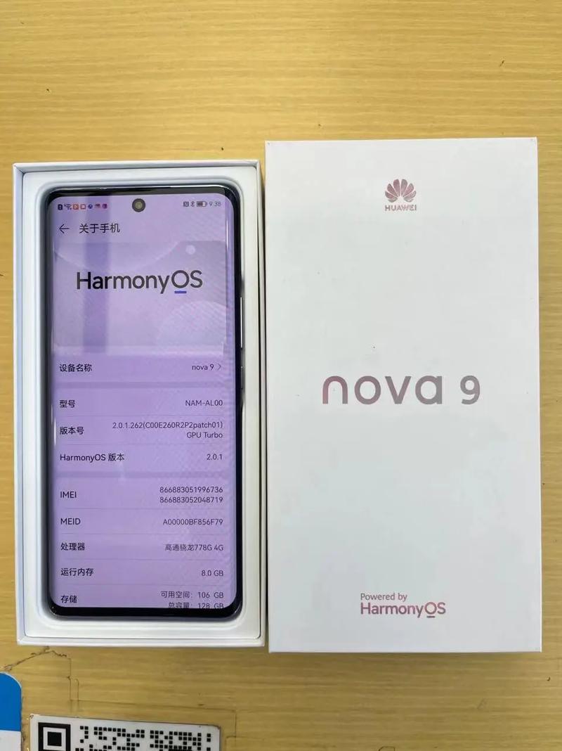 trtal00a华为是什么型号多少钱，华为trtal00a什么型号？-第1张图片-优品飞百科