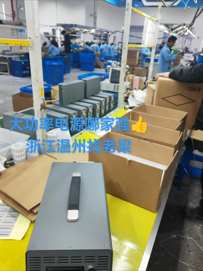 电源生产厂家排名?电源生产厂商有哪些?-第2张图片-优品飞百科 电源生产厂家排名?电源生产厂商有哪些?-第2张图片-优品飞百科