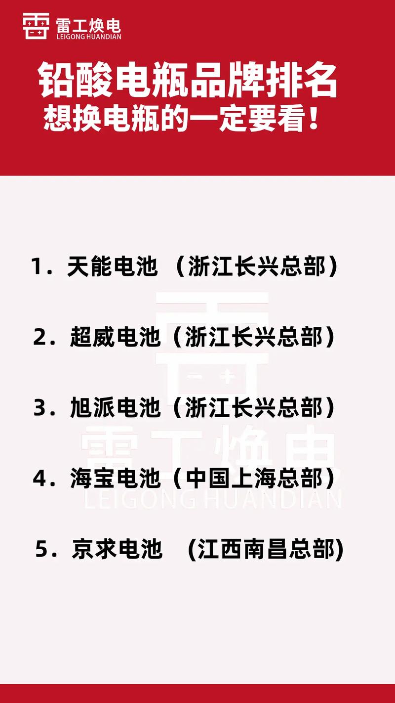 电源生产厂家排名?电源生产厂商有哪些?-第4张图片-优品飞百科 电源生产厂家排名?电源生产厂商有哪些?-第4张图片-优品飞百科