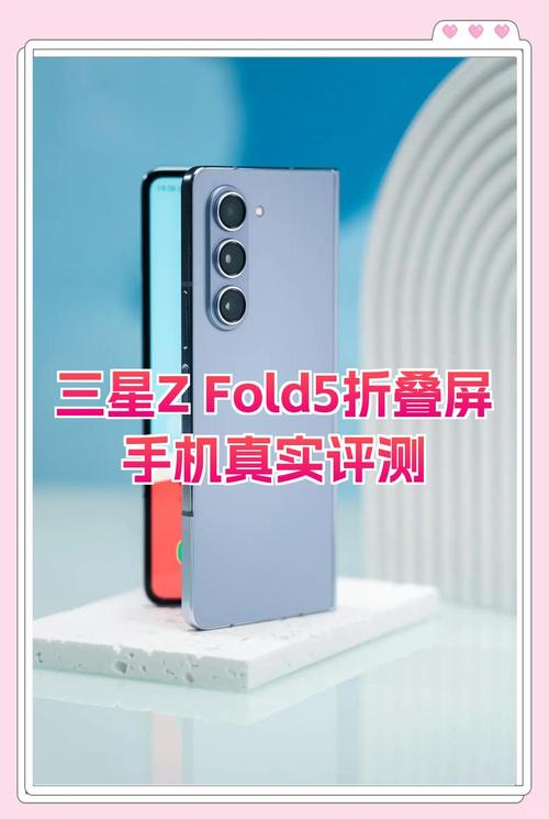 三星大器5怎么验真假，三星大器5怎么样可以买吗？-第3张图片-优品飞百科