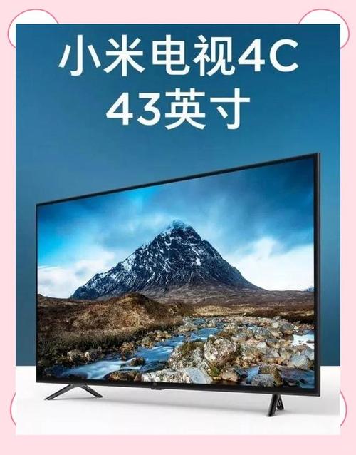 小米4c多少寸？小米4c多大屏幕尺寸？-第3张图片-优品飞百科