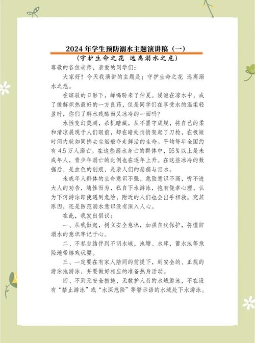 金灶今日天气情况？潮阳金灶天气？-第6张图片-优品飞百科