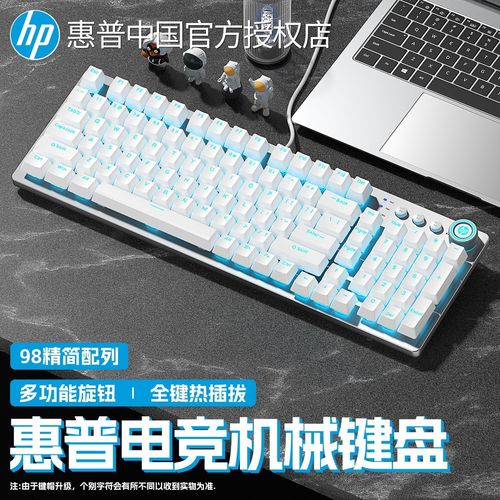 惠普键盘好吗，惠普键盘耐用吗？-第1张图片-优品飞百科